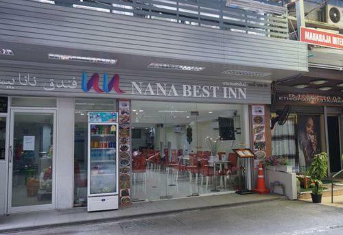 Nana Best Inn Бангкок Екстер'єр фото